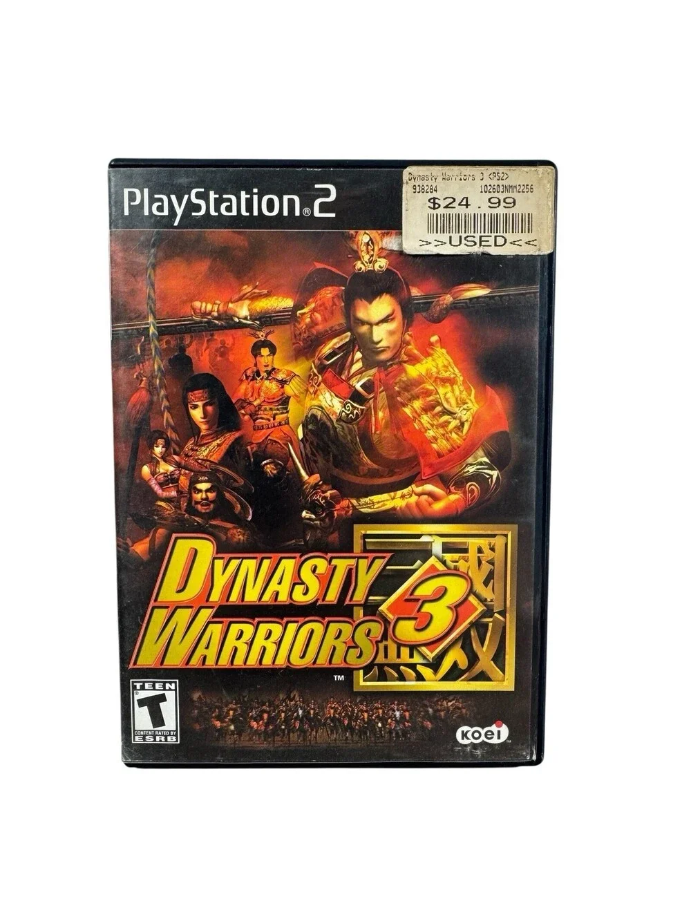 Dynasty Warriors 3 (Sony PlayStation 2, 2001)